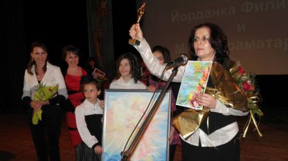 Д-р Теменужка Любенова е носител на приза 