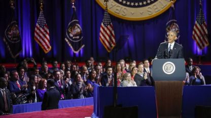 Барак Обама по време на прощалната си реч в Чикаго