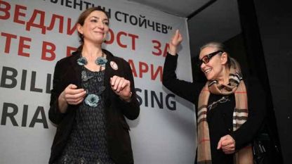 Aктрисите Снежина Петрова (вляво) и Цветана Манева се изправиха за справедливост за жените в България.