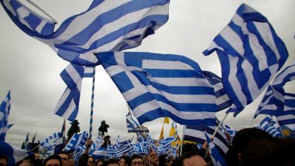 Гърци протестират в Солун срещу Covid мерките и ваксинацията  Студенти предимно