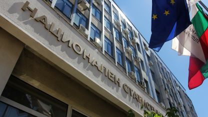 През декември 2021 година 28 2 от българските нефинансови предприятия отчитат