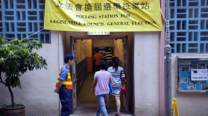 Избори за Законодателно събрание в Хонконг