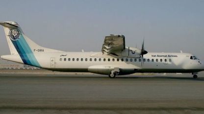 Самолет ATR-72 на иранската компания „Асеман еърлайнс“ като катастрофиралия.
