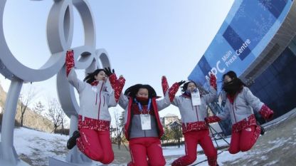 Заявените спортисти за зимната олимпиада са 2925 от 92 държави