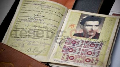 The Bulgarian passport of Prof. Viden Tabakov