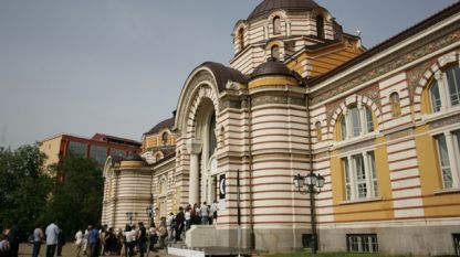 Регионален исторически музей - София