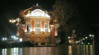 Teatri Dramatik “Stojan Bëçvarov”