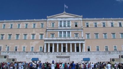 Сградата на парламента в Гърция