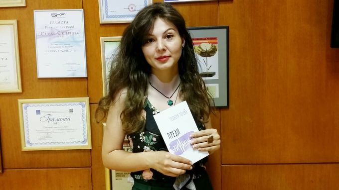 Теодора Тотева