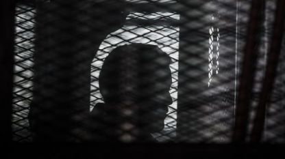 Бахер Мохамед в съдебната зала на затвора 