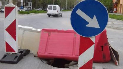 Знаци и обезопасителни платна ограждат дупката на бул. 