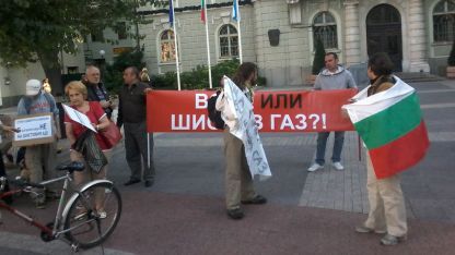 Пловдив - протест