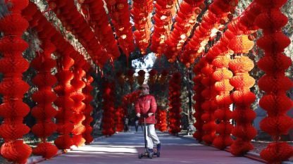 Новогодишна украса в парк „Дитан“, Пекин.