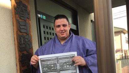 Даниел Иванов Аоияма постигна втора победа на турнира по сумо в