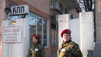 Военното поделение във Враца