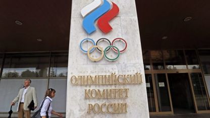 Руските спортисти под заплаха за олимпиадата