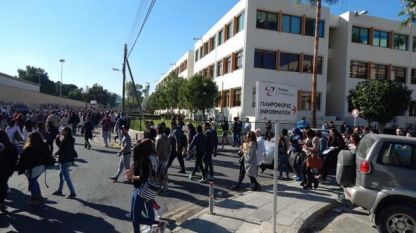 Стотици студенти напуснаха университета в Никозия след бомбена заплаха