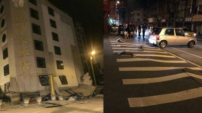 Повреденият хотел „Туншуай“ и нагънат в път в тайванския град Хуалян след труса с магнитуд 6,4 по Рихтер.
