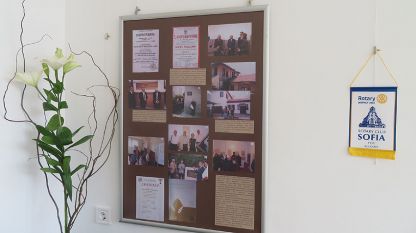 Документална изложба „Ротари България и българските евреи“