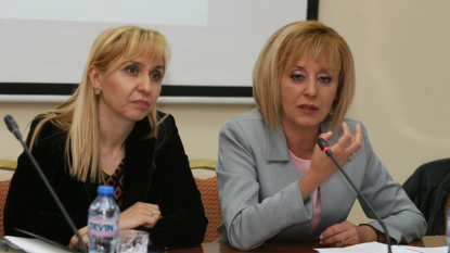 Омбудсманът Мая Манолова (вдясно) и Диана Ковачева на публично обсъждане на проектозакона за личната помощ.