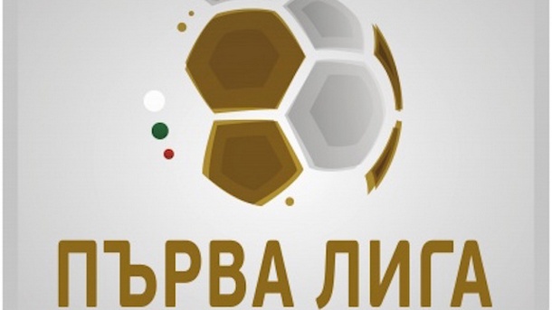Левски постигна минимална победа с 1:0 над Пирин (Благоевград) в
