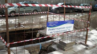 55 Prozent des Wassers in Sofia fließen einfach auf die Straße, behauptet das Komitee zur Verbesserung der Trinkwasserversorgung in Bulgarien.