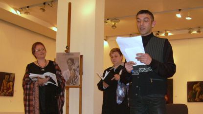 Момент от четене на поезия на конкурса „Усин Керим”, организиран от вестник „Дром дромендар”.