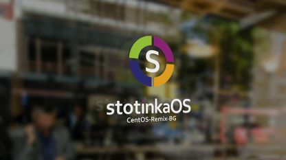 The logo of StotinkaOS has several hidden meanings. The round shape is reminiscent of a coin. The circle with the openings on four sides symbolizes gates/exits to the four cardinal directions of the world, making an association with freedom. The letter „S” in the middle of the circle is not only the first letter of the name, but also a symbol of the direction that the team has chosen – South, because “it is always nice and comfortable for everyone there”. Stotinka Оperating System, or SOS, is an abbreviation that speaks enough of itself. Symbolism is also about that everybody has access to the timely assistance they need, delivered in a language that is simple and easy to comprehend.