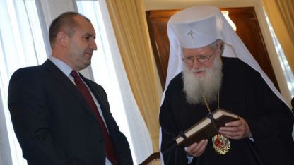 Румен Радев и патриарх Неофит