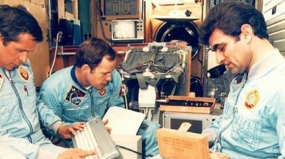 Отбелязваме 25 години от втория българо-руски космически полет