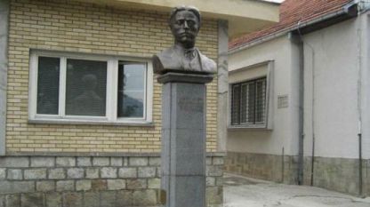 Паметника на Левски в Босилеград беше окичен с цветя на трети март