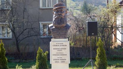 Пъметникът на Стефан Дуньов в Чипровци