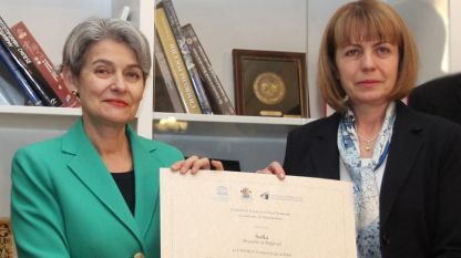 Irina Bokova ia dorëzoi kryebashkiakes Jordanka Fandëkova certifikatën e përfshirjes së Sofjes në rrjetin e qyteteve krijuese të kinemasë.
