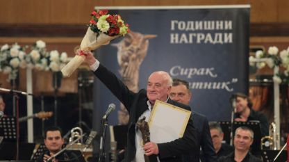 Тома Спространов получи голямата награда на БНР „Сирак Скитник” за 2016 г.