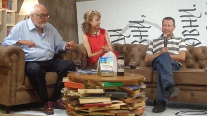 Аутор Љубен Рабчев, Кремена Димитрова и Рајмонд Вагенштајн  (слева на десно) из издавачке куће „Колибри” на промовисању књиге.