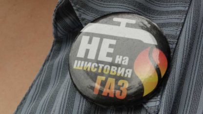 Διαδηλωτής από τις διαμαρτυρίες κατά τις εξόρυξης σχιστολιθικού αερίου φέρει ένα badge, στο οποίο γράφει 