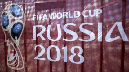 Мондиал 2018 ще се проведе в Русия 