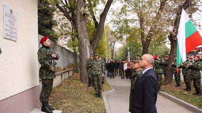 Откриха паметна плоча в чест на дислоцирани в Стара Загора военни поделения