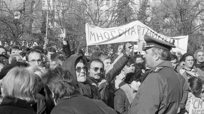 Митингът на 18 ноември 1989 г.