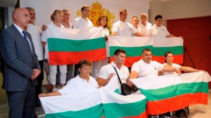 Българската параолимпийска асоциация