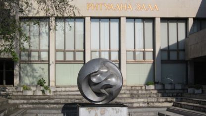 Палатата ще връчи приз за новаторство от 18 часа в ритуалната зала във Враца