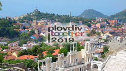 В навечерието на 24 май фондация Пловдив 2019 обяви най новата