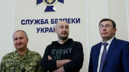 Руският журналист Аркадий Бабченко (в средата) главният прокурор на Украйна Юрий Луценко (вдясно) и шефа на Службата за сигурност на Украйна Василий Грицак на брифинг за медиите в Киев.