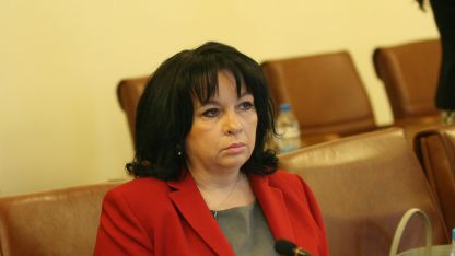 Bulgaria's Minister of Energy Temenuzhka Petkova