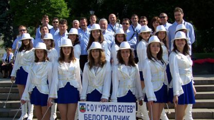 Духовият оркестър и мажоретният състав в Белоградчик често участват в ансамбъл