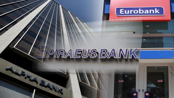 Резултат с изображение за „гърция банки евро“