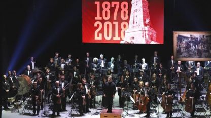 Музикантите от Симфоничния оркестър на БНР с протестни ленти на концерта в Народния театър в София за 140-годишнината от Освобождението на България.