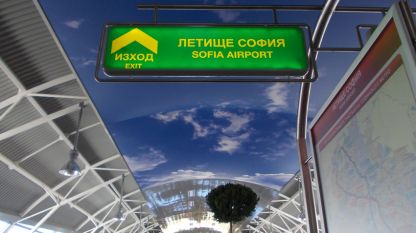 Ο «ουρανός» στο ταβάνι του σταθμού «Αεροδρόμιο Σόφιας» συμβολίζει τις πτήσεις