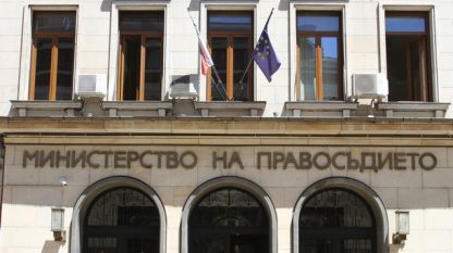 Върховната административна прокуратура сезира Главния инспекторат на Министерски съвет за