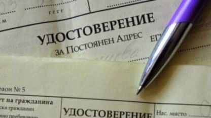 Областният управител на Ловеч Светослав Славчев е изпратил писмо до